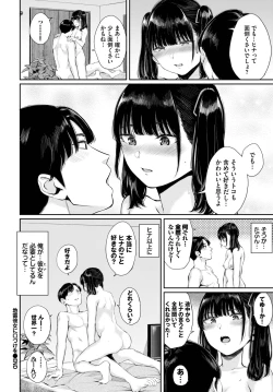 Page 197 of COMIC BAVEL 2022-11