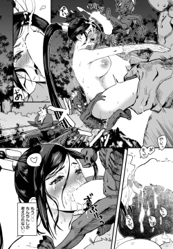 Page 213 of COMIC BAVEL 2022-11