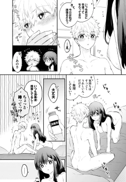 Page 23 of COMIC BAVEL 2022-11