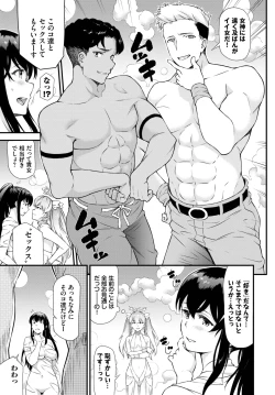 Page 262 of COMIC BAVEL 2022-11