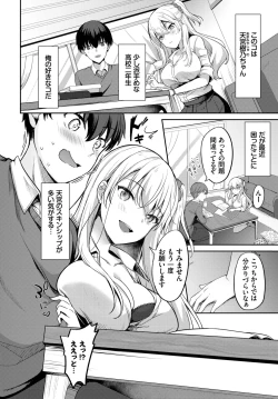 Page 283 of COMIC BAVEL 2022-11