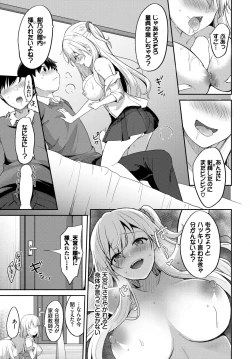 Page 290 of COMIC BAVEL 2022-11