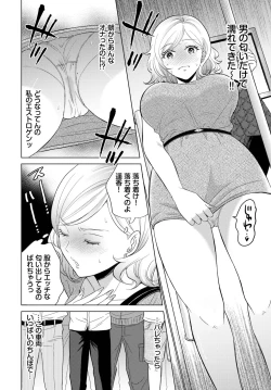 Page 305 of COMIC BAVEL 2022-11