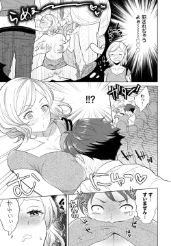 Page 306 of COMIC BAVEL 2022-11