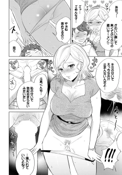 Page 313 of COMIC BAVEL 2022-11