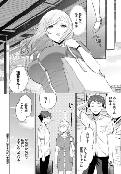 Page 325 of COMIC BAVEL 2022-11