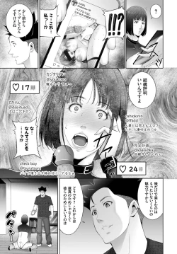 Page 330 of COMIC BAVEL 2022-11