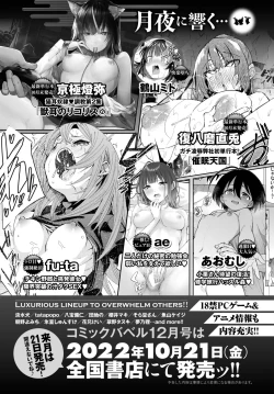 Page 363 of COMIC BAVEL 2022-11