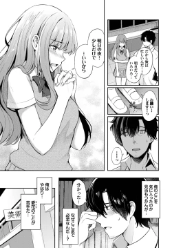 Page 64 of COMIC BAVEL 2022-11