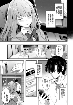 Page 68 of COMIC BAVEL 2022-11