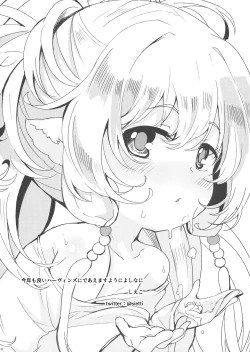 Page 22 of Ponkotsu Saimin Yoshinanium.