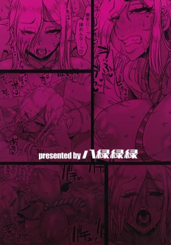 Page 18 of Sefureijou Koibito-miman