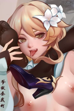 Page 19 of 粉红黏黏怪（ririko）