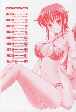 Page 15 of Harem Tune Genteiban