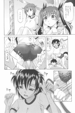 Page 55 of Harem Tune Genteiban