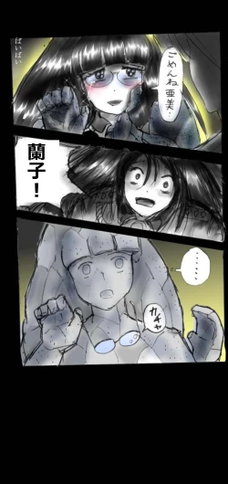 Page 107 of Feminized Warrior Azuna's Meloncholy