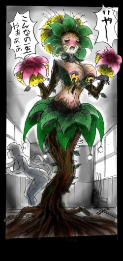 Page 111 of Feminized Warrior Azuna's Meloncholy