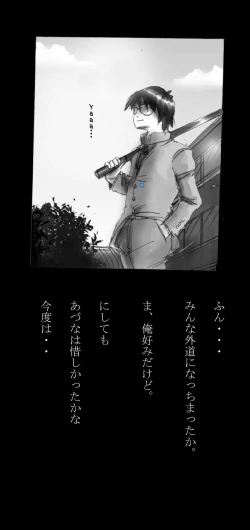 Page 116 of Feminized Warrior Azuna's Meloncholy