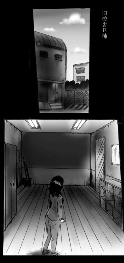 Page 17 of Feminized Warrior Azuna's Meloncholy