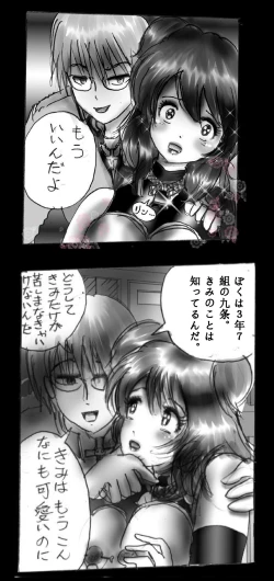 Page 35 of Feminized Warrior Azuna's Meloncholy