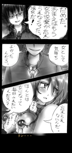 Page 40 of Feminized Warrior Azuna's Meloncholy