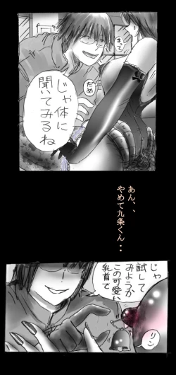 Page 41 of Feminized Warrior Azuna's Meloncholy