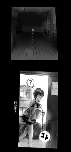 Page 69 of Feminized Warrior Azuna's Meloncholy