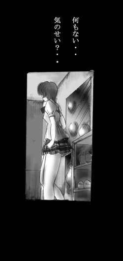 Page 71 of Feminized Warrior Azuna's Meloncholy