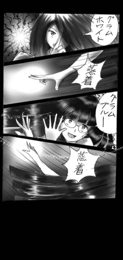 Page 98 of Feminized Warrior Azuna's Meloncholy