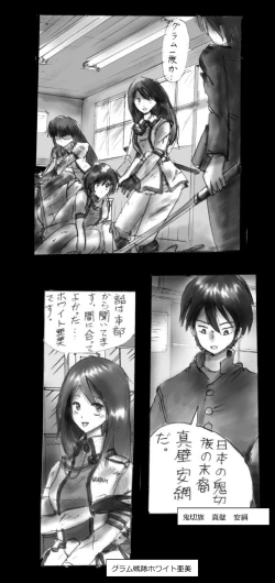 Page 9 of Feminized Warrior Azuna's Meloncholy