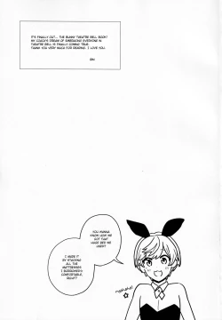 Page 16 of Bunnyclub Campanella