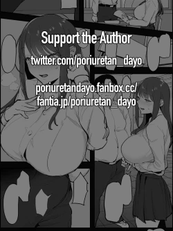 Page 2 of Netorase Iriguchi | Entrance to Cuckoldry