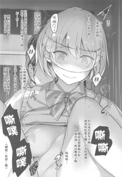 Page 10 of Kyoumi Honi de Tameshite Mitara Sugosugite Yamerarenaku Nacchatta