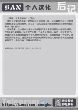 Page 28 of Unique Job "Tanetsuke Oji-san" o Kakutoku shimashita 8