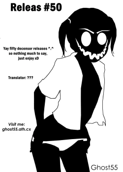 Page 13 of Ai Dake ja Ikite Ikenai no