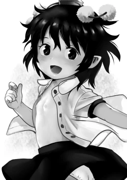 Page 2 of Torasete! Aya-chan!