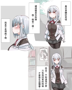 Page 10 of 魔法のドール