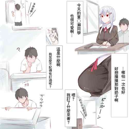 Download 魔法のドール