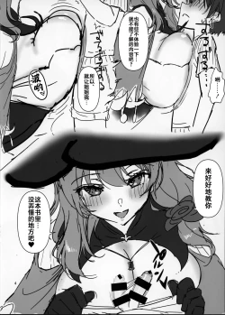 Page 4 of LISA FREAK