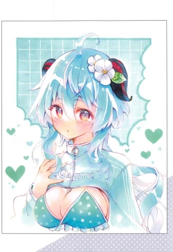 Page 17 of ぺぇぺぇ