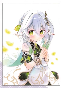 Page 20 of ぺぇぺぇ