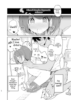 Page 84 of s.s.s.MONO 2