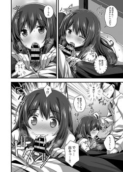 Page 10 of ワケありJKとお泊り生活