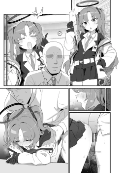 Page 21 of Gemukaihatsubuha shuryo shimashita gesuto manga