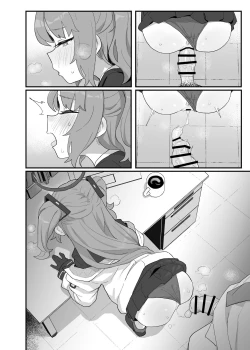 Page 22 of Gemukaihatsubuha shuryo shimashita gesuto manga