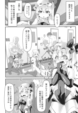 Page 5 of Taimanin Flan IV