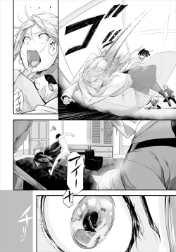 Page 195 of Orokamono wa Nekomimi Dorei ni Izon suru01-17