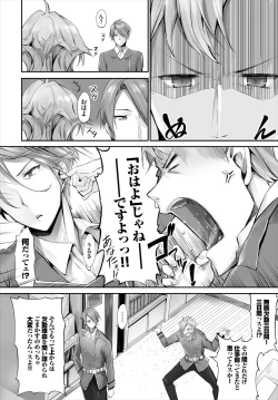 Page 93 of Orokamono wa Nekomimi Dorei ni Izon suru01-17