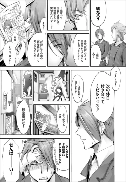 Page 96 of Orokamono wa Nekomimi Dorei ni Izon suru01-17