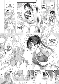 Page 2 of Ikoku no Ohime-sama | Princess of a Foreign Country